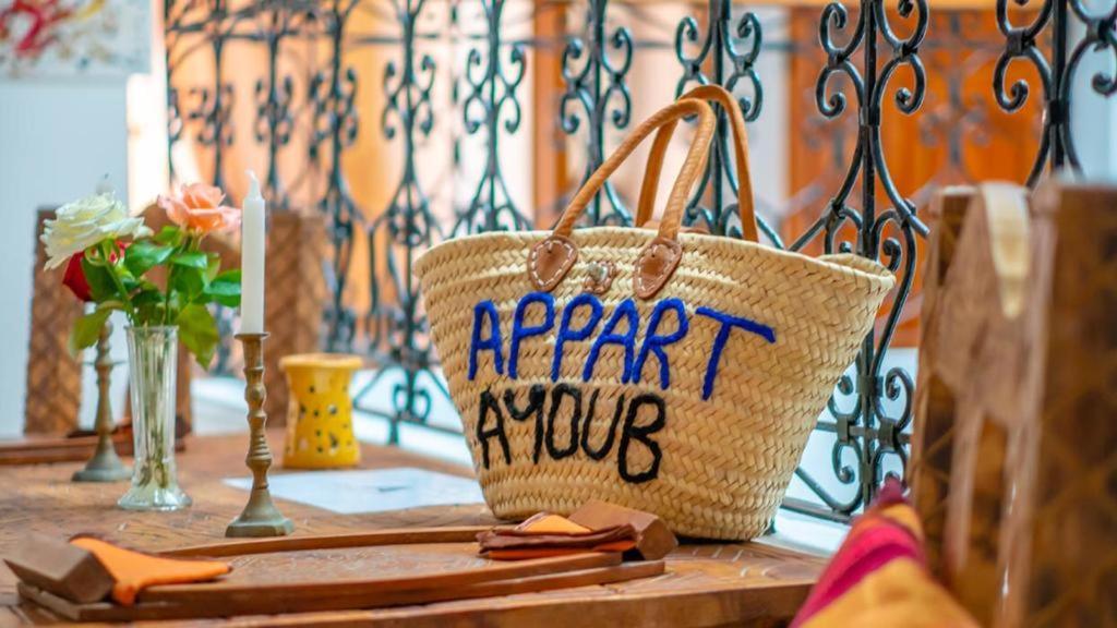 Appart Ayoub Essaouira Exterior photo